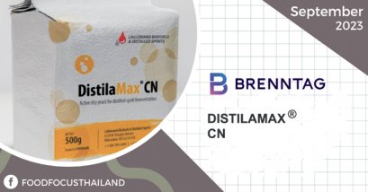 DISTILAMAX® CN