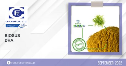 BIOSUS DHA