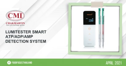 Lumitester SMART ATP/ADP/AMP Detection System