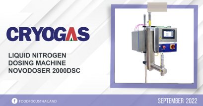 LIQUID NITROGEN DOSING MACHINE NOVODOSER 2000DSC