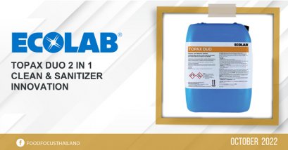 TOPAX DUO 2 IN 1  CLEAN &amp; SANITIZER  INNOVATION