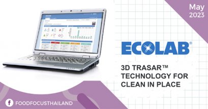 3D TRASAR™ TECHNOLOGY FOR CLEAN IN PLACE