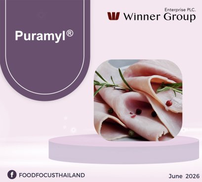 Puramyl&reg;
