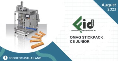 OMAG STICKPACK CS JUNIOR