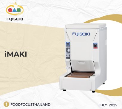 iMAKI