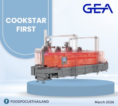 COOKSTAR FIRST