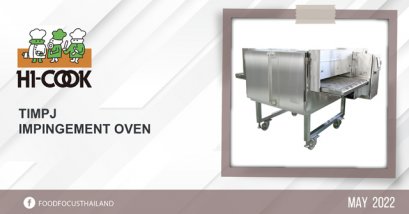 TIMPJ IMPINGEMENT OVEN