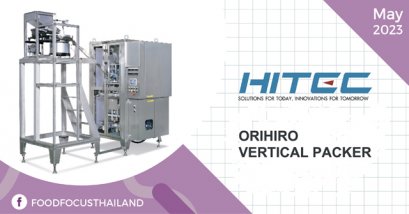 ORIHIRO VERTICAL PACKER