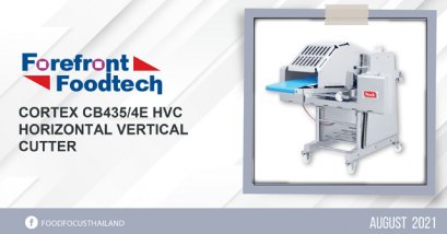 CORTEX CB435/4E HVC Horizontal Vertical Cutter