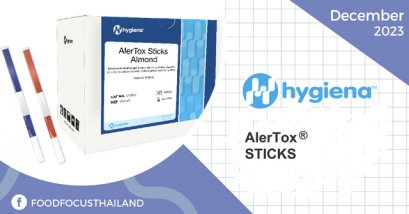 AlerTox® STICKS
