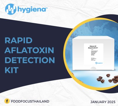 RAPID AFLATOXIN  DETECTION KIT