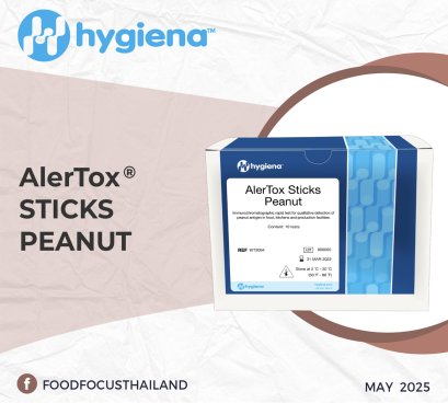 AlerTox® STICKS  PEANUT