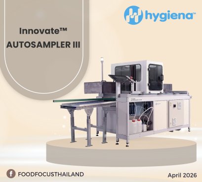 Innovate&trade; AUTOSAMPLER III