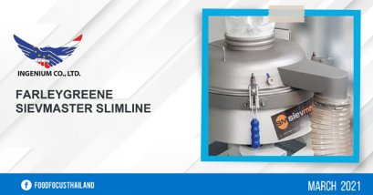 FARLEYGREENE SIEVMASTER SLIMLINE