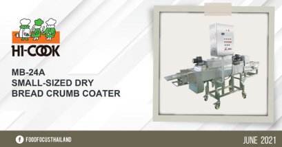 Hi-cook MB-24A Small-sized Dry Bread Crumb Coater