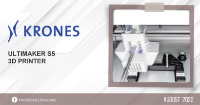 ULTIMAKER S5 3D PRINTER