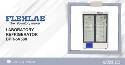 Laboratory Refrigerator BPR-5V588