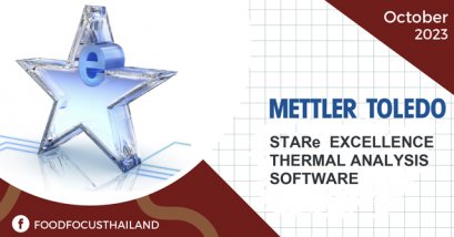 STARe EXCELLENCE  THERMAL ANALYSIS SOFTWARE