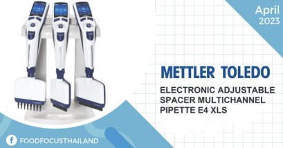 ELECTRONIC ADJUSTABLE  SPACER MULTICHANNEL  PIPETTE E4 XLS