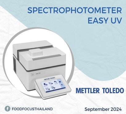 SPECTROPHOTOMETER  EASY UV