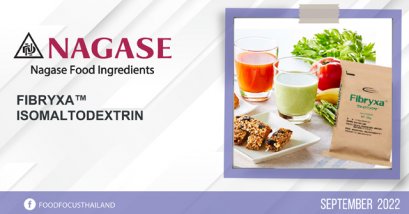 FIBRYXA™ ISOMALTODEXTRIN