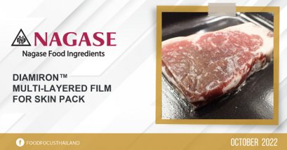 DIAMIRON™ MULTI-LAYERED FILM FOR SKIN PACK