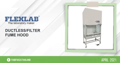 Ductless/Filter Fume Hood