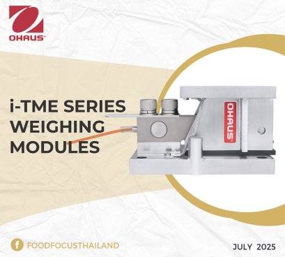 i-TME series WEIGHING MODULES