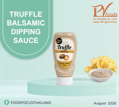 TRUFFLE BALSAMIC DIPPING SAUCE