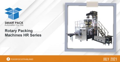 Rotary Packing Machines HR Series