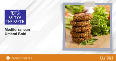 Mediterranean Umami Bold