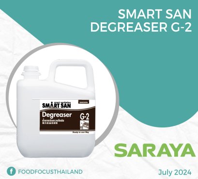 SMART SAN  DEGREASER G-2