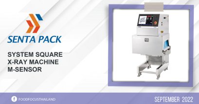 SYSTEM SQUARE X-RAY MACHINE  M-SENSOR