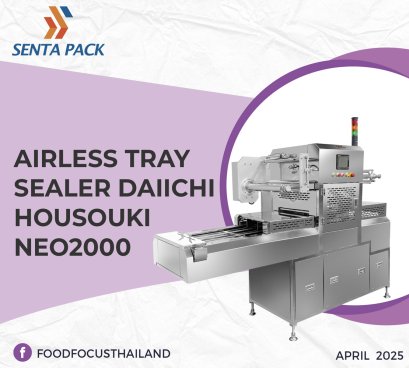 AIRLESS TRAY SEALER  DAIICHI HOUSOUKI  NEO2000