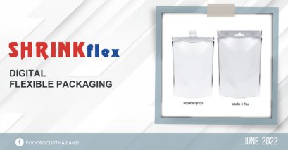 DIGITAL  FLEXIBLE PACKAGING