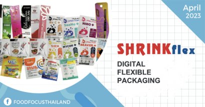 DIGITAL FLEXIBLE PACKAGING
