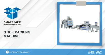 STICK PACKING MACHINE