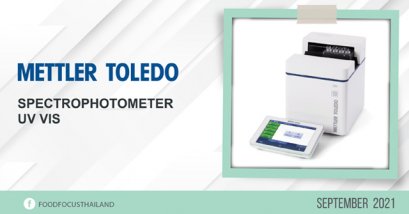 เครื่องสเปกโตรโฟโต้ ยูวี วิส