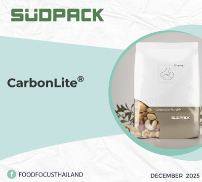 CarbonLite®