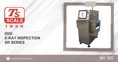 DIGI X-RAY INSPECTION SR SERIES