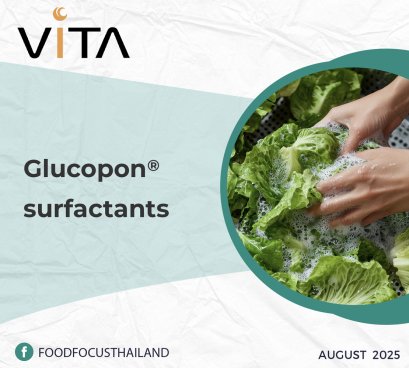 GLUCOPON®  SURFACTANTS
