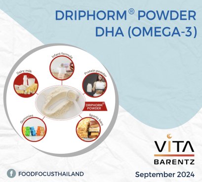 DRIPHORM® POWDER DHA (OMEGA-3)