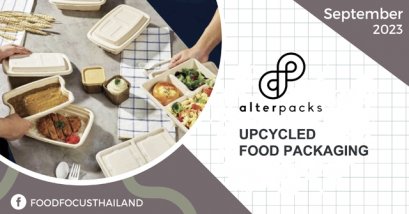 UPCYCLED  FOOD PACKAGING