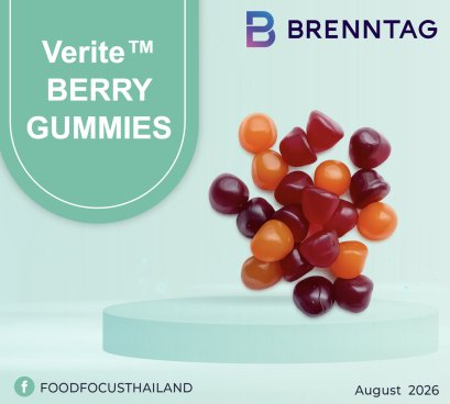Veri te&trade; BERRY GUMMIES