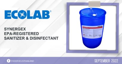 SYNERGEX EPA-REGISTERED SANITIZER &amp; DISINFECTANT