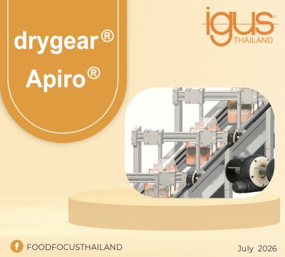 drygear&reg; Apiro&reg;