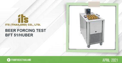 Beer Forcing Test BFT 51/Huber