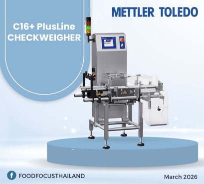 C16+ PlusLine  CHECKWEIGHER