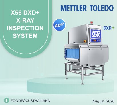X56 DXD+ X-RAY INSPECTION SYSTEM