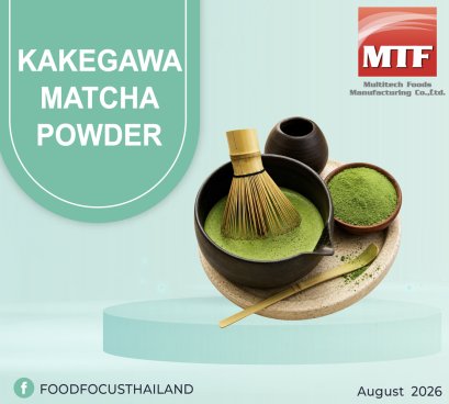 KAKEGAWA MATCHA POWDER